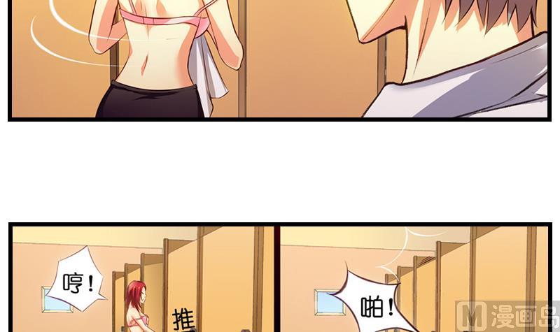 第8话 冤家女警官(1/2)-第9话