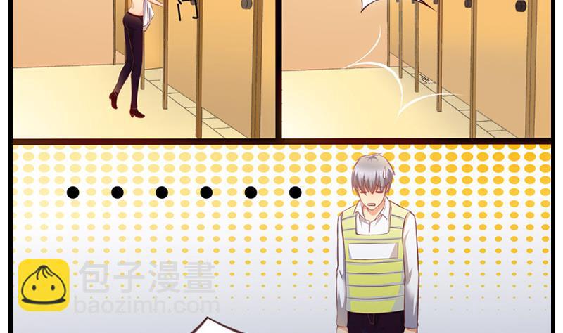 第8话 冤家女警官(1/2)-第9话