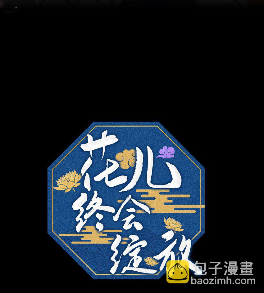 01 魂穿(1/2)-第1话