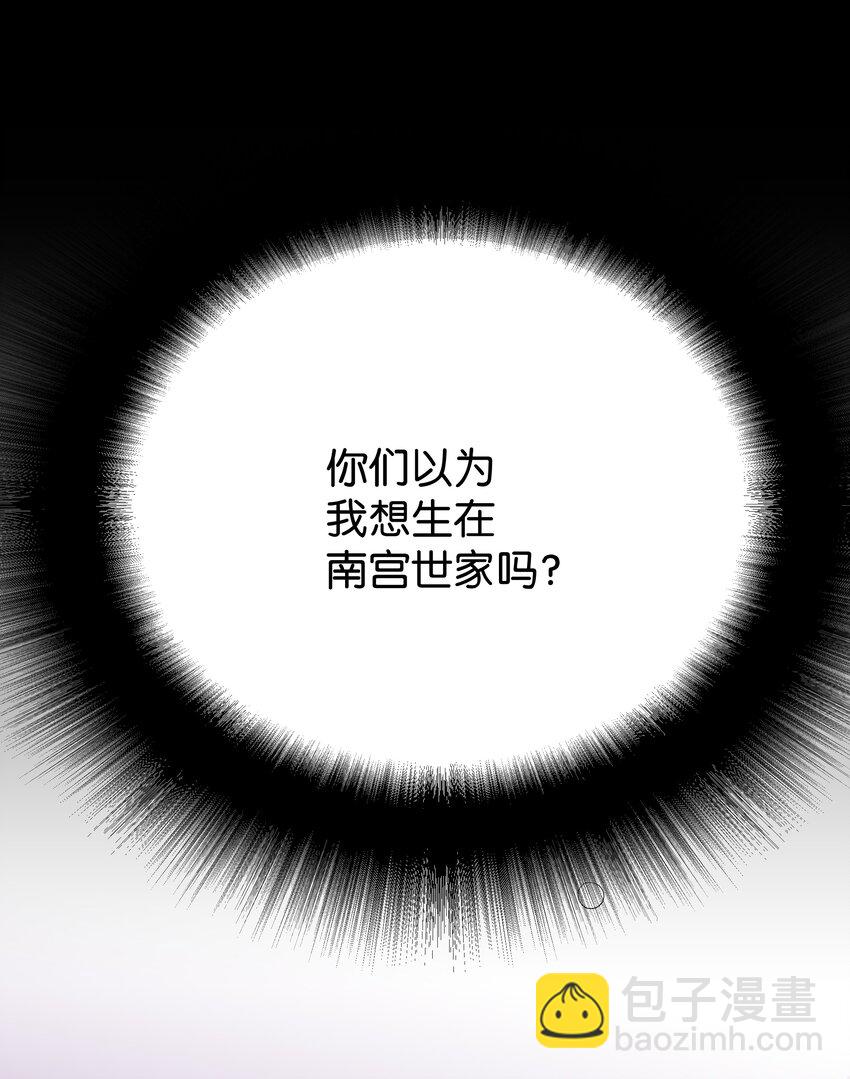 01 魂穿(1/2)-第1话