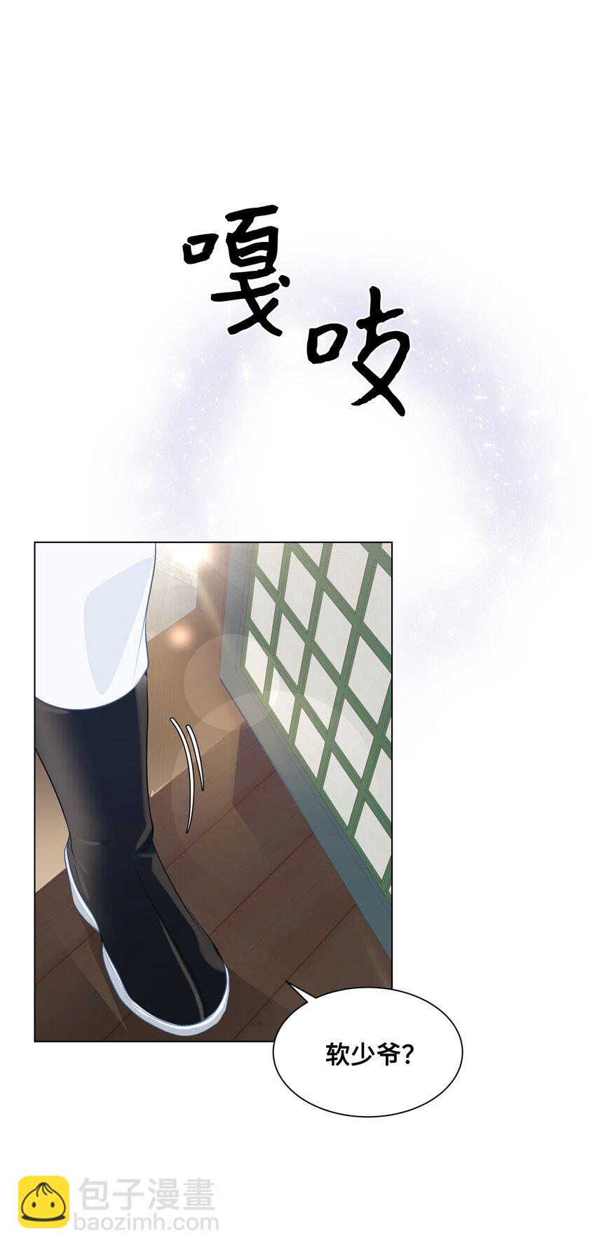 01 魂穿(1/2)-第1话