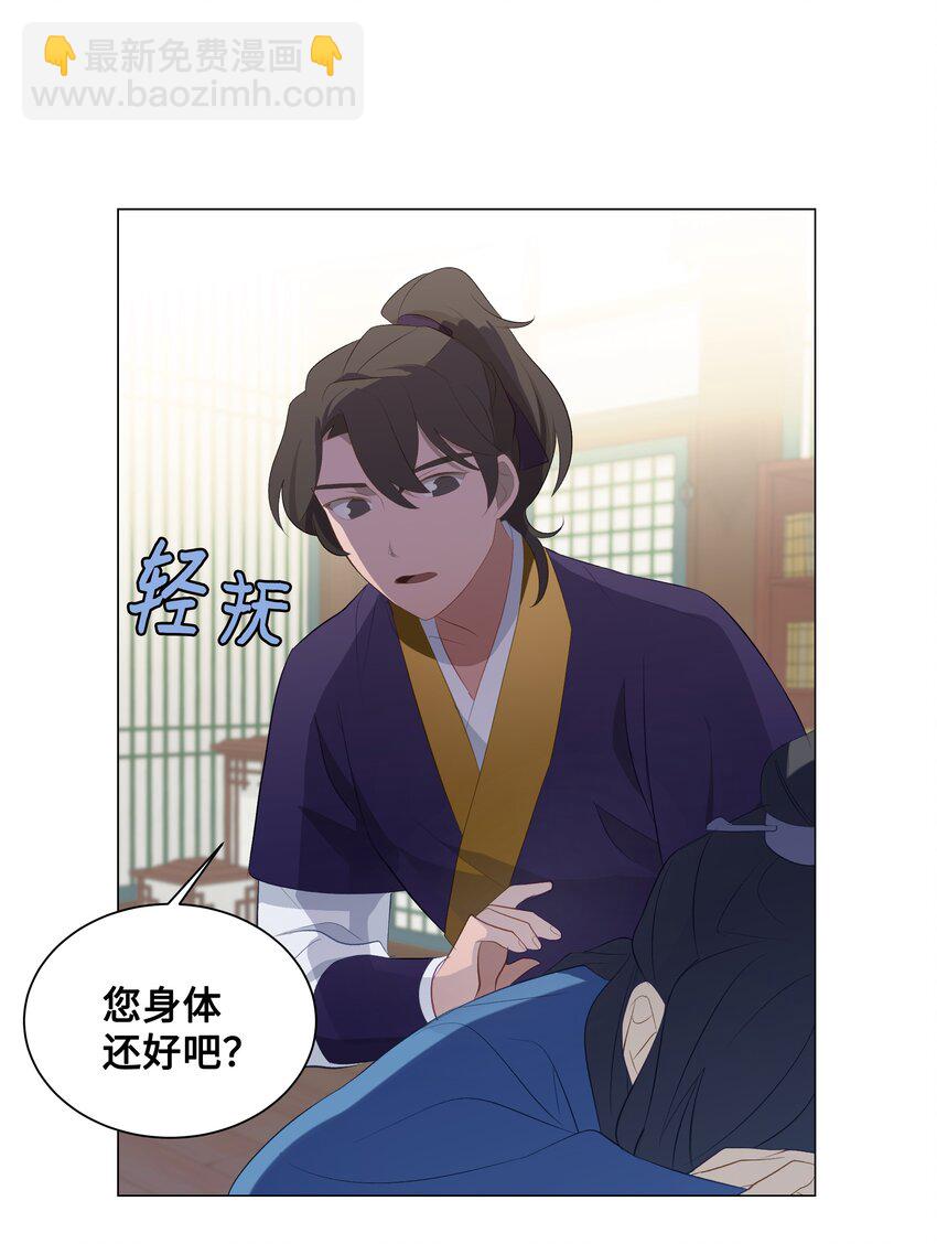 01 魂穿(1/2)-第1话