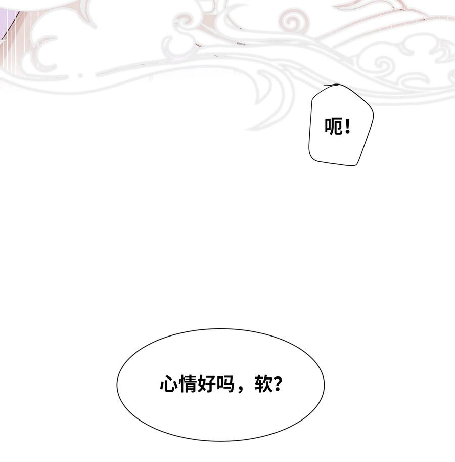 11 春梦(1/2)-第11话