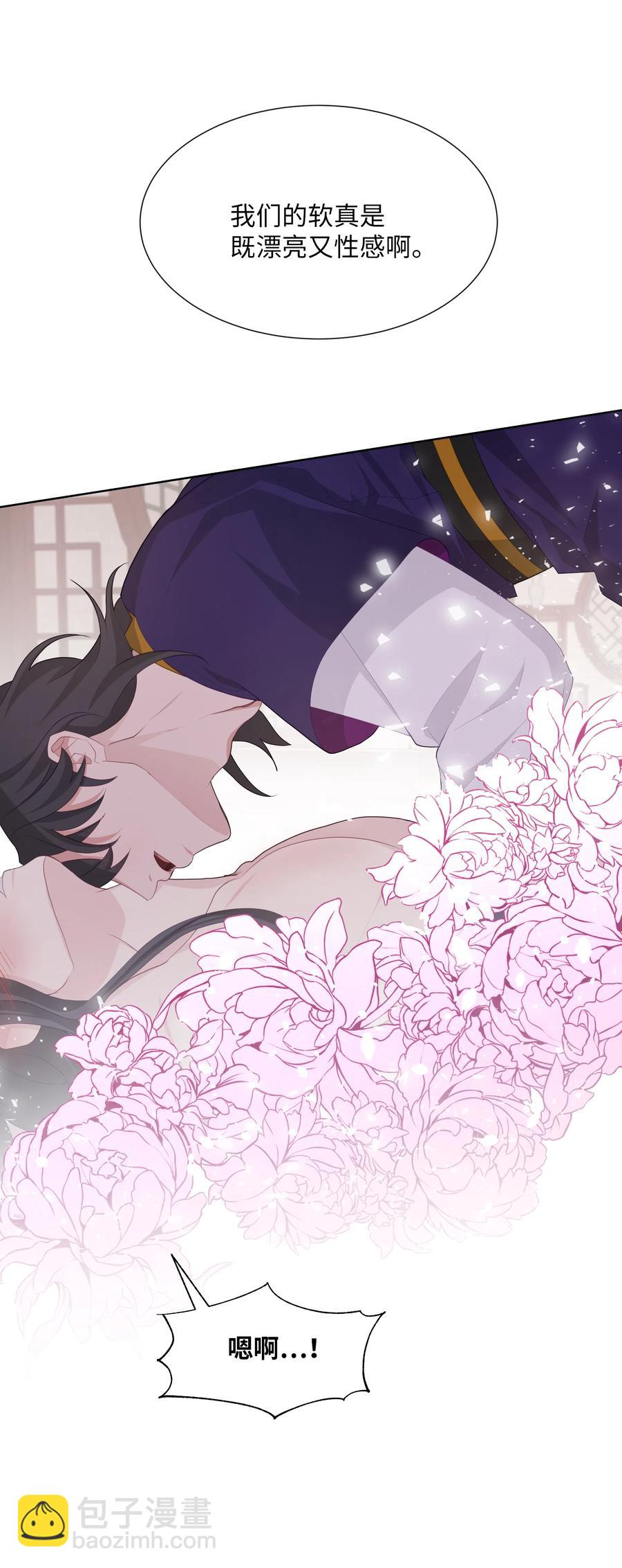 11 春梦(1/2)-第11话