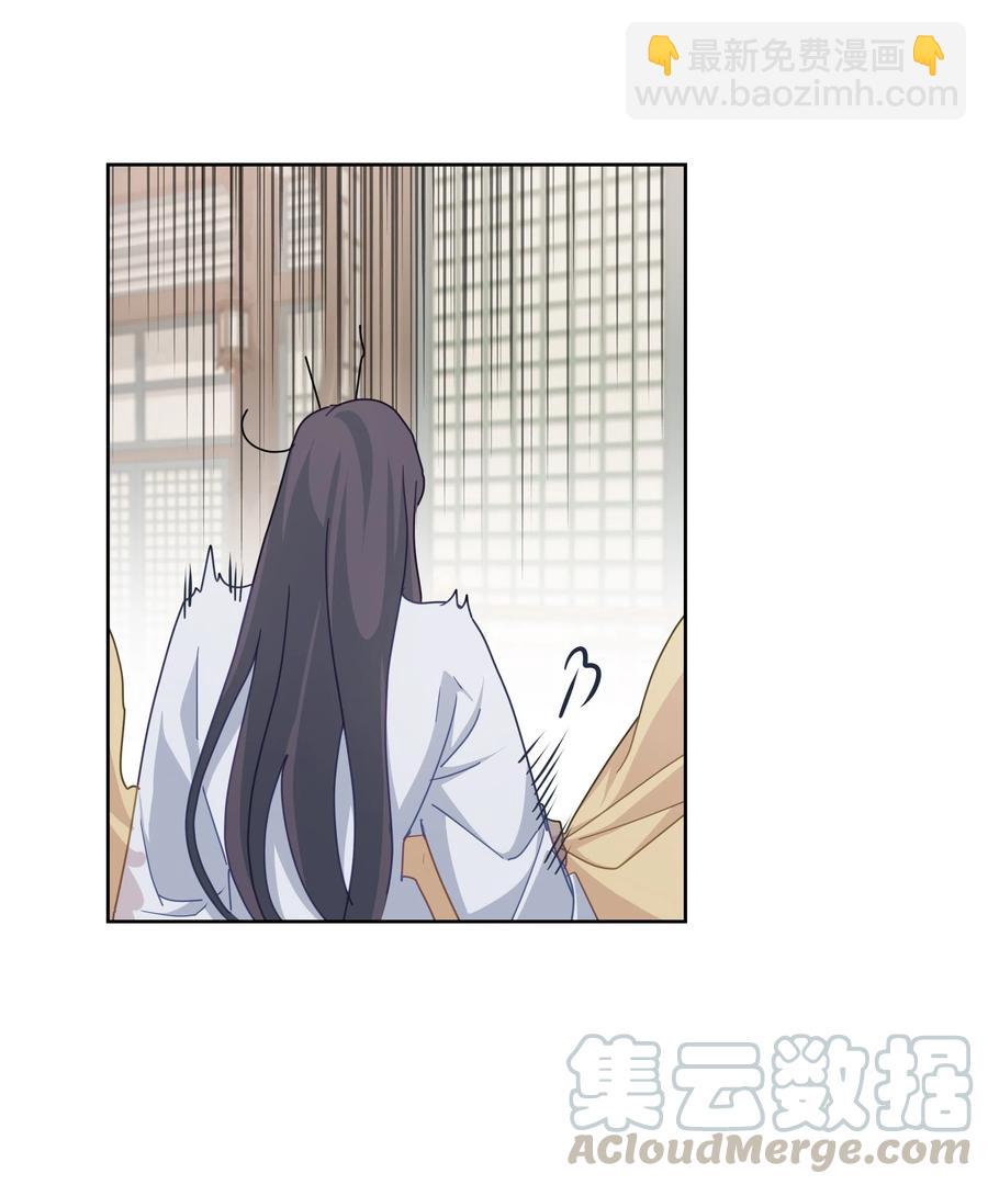 11 春梦(1/2)-第11话