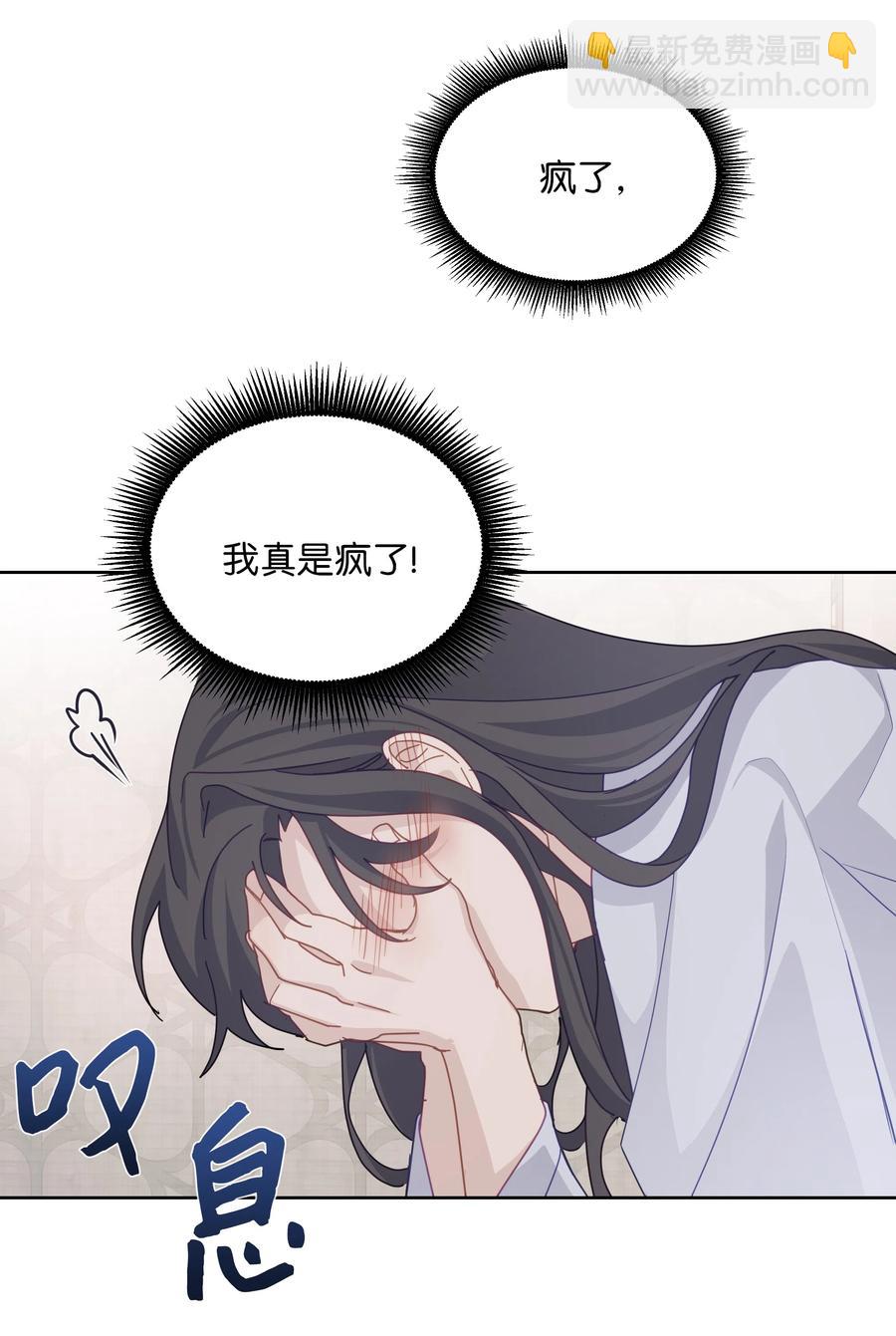 11 春梦(1/2)-第11话