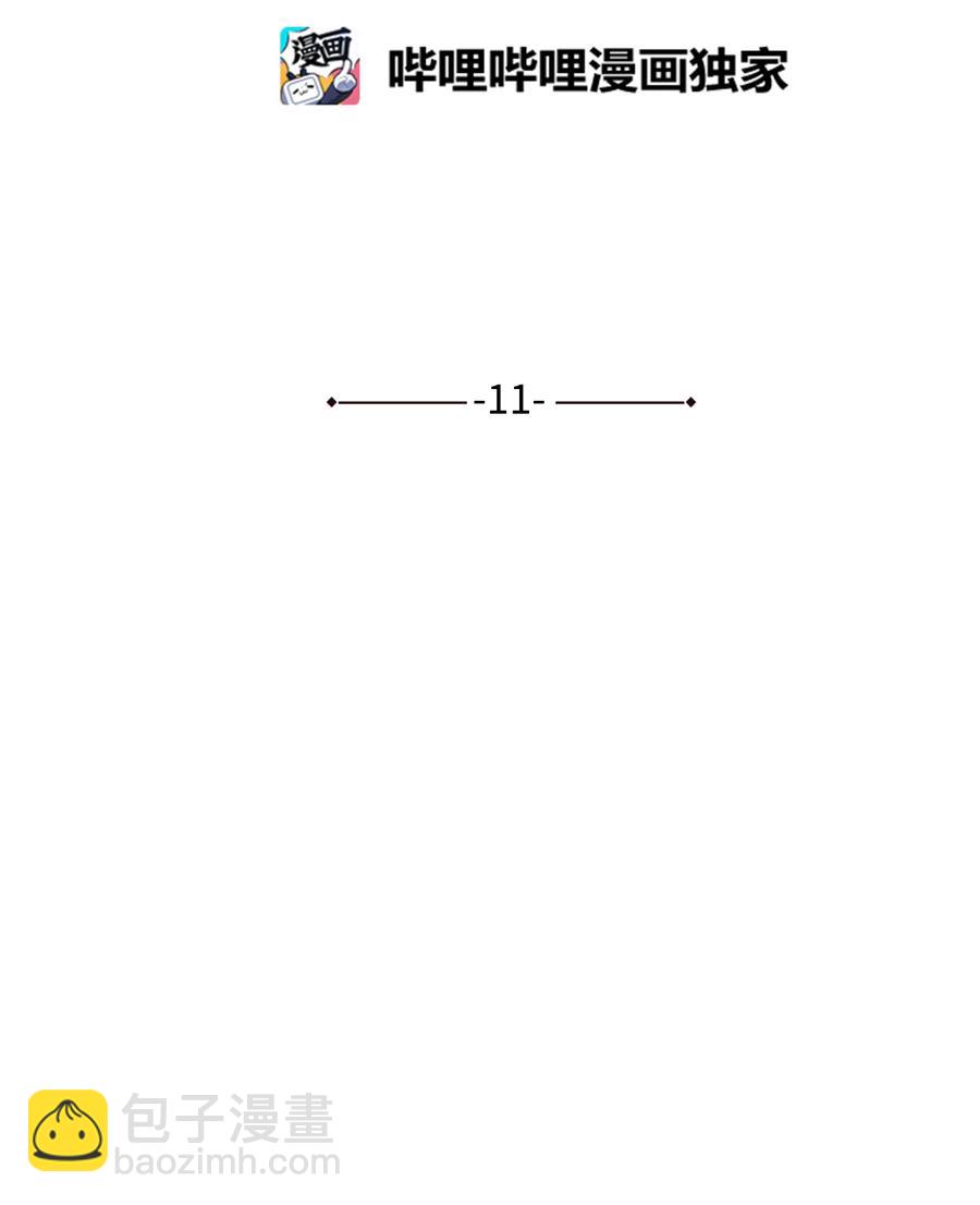 11 春梦(1/2)-第11话