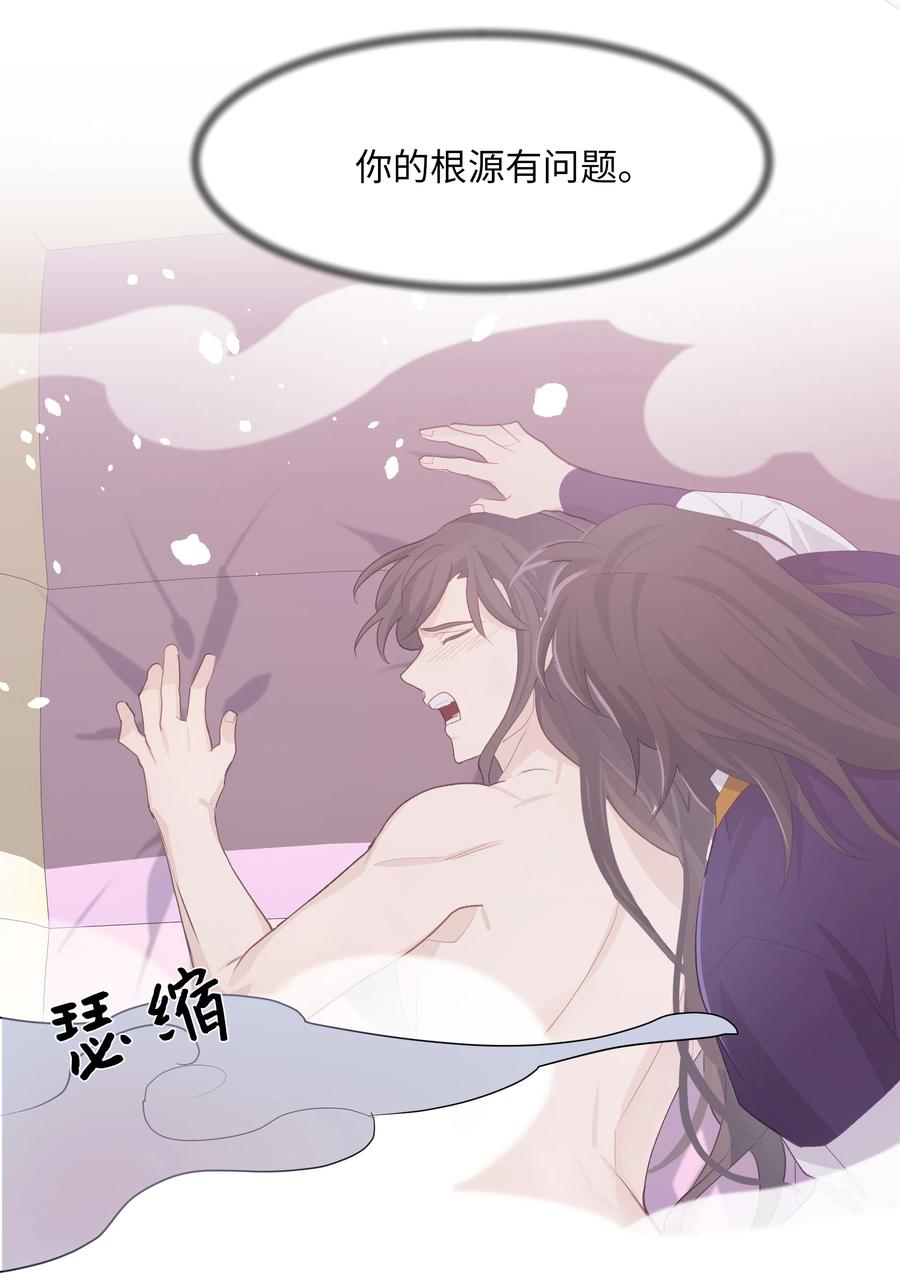 11 春梦(1/2)-第11话