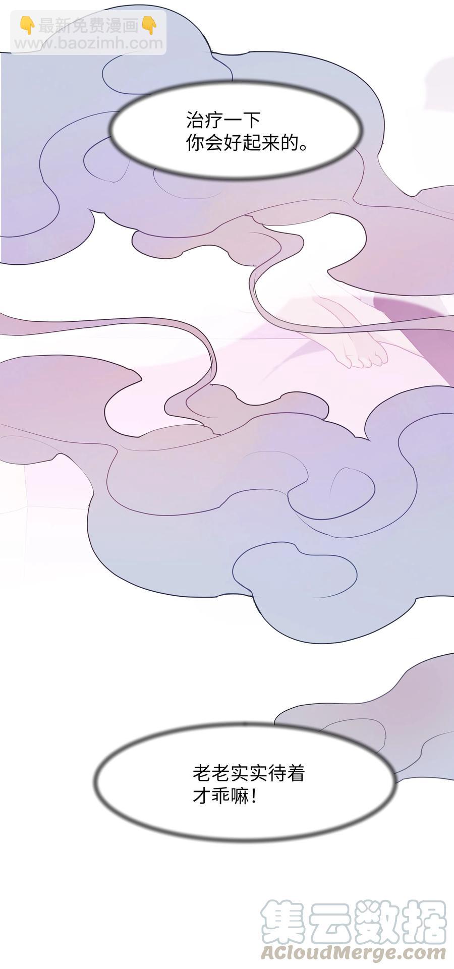 11 春梦(1/2)-第11话