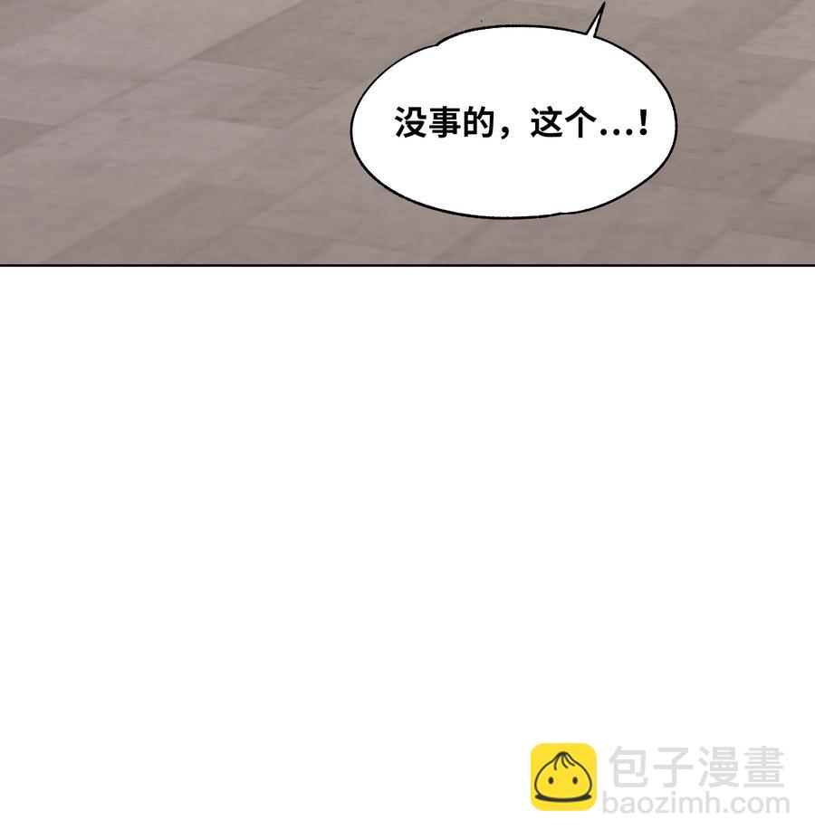 11 春梦(1/2)-第11话