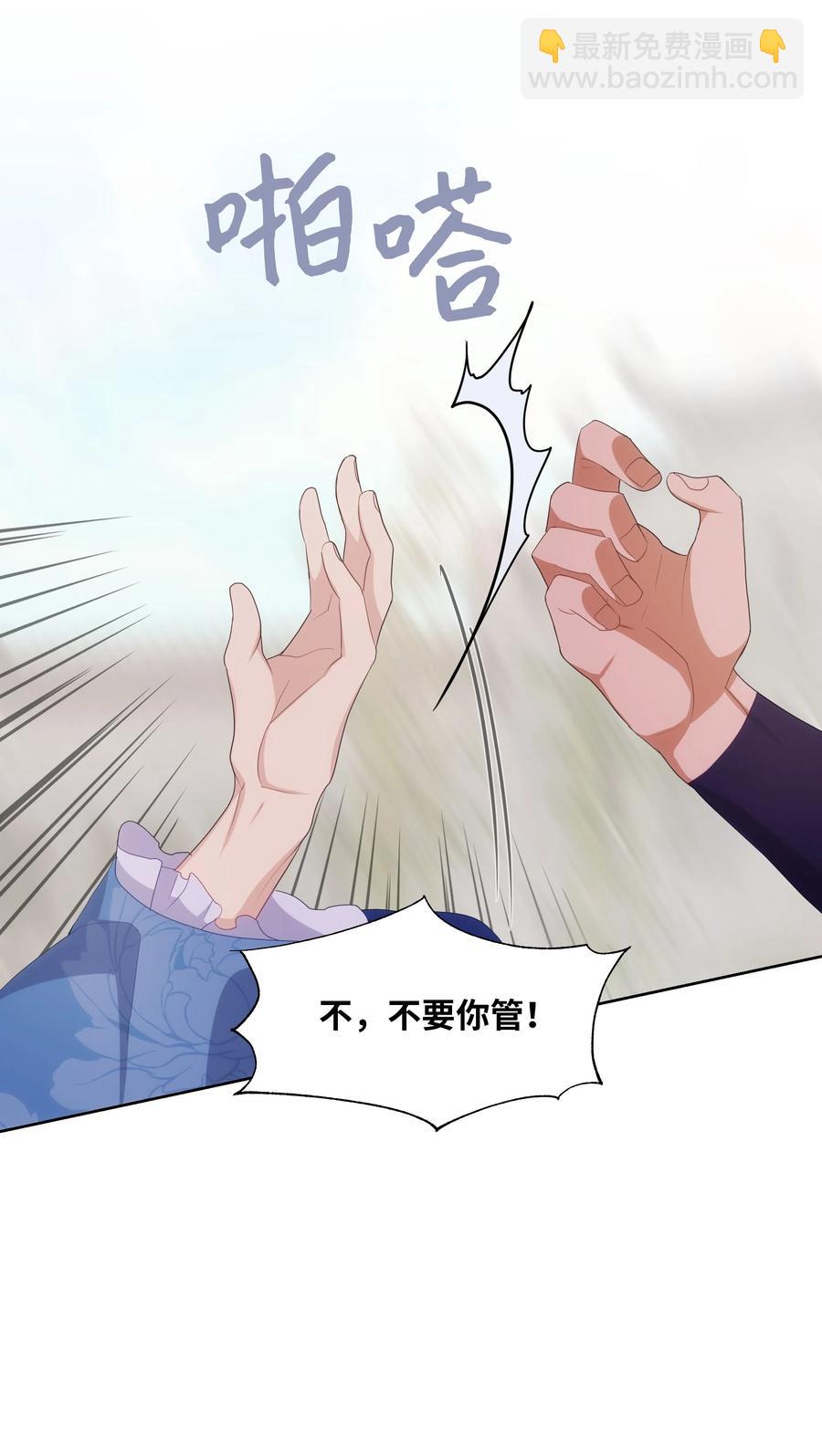 11 春梦(1/2)-第11话