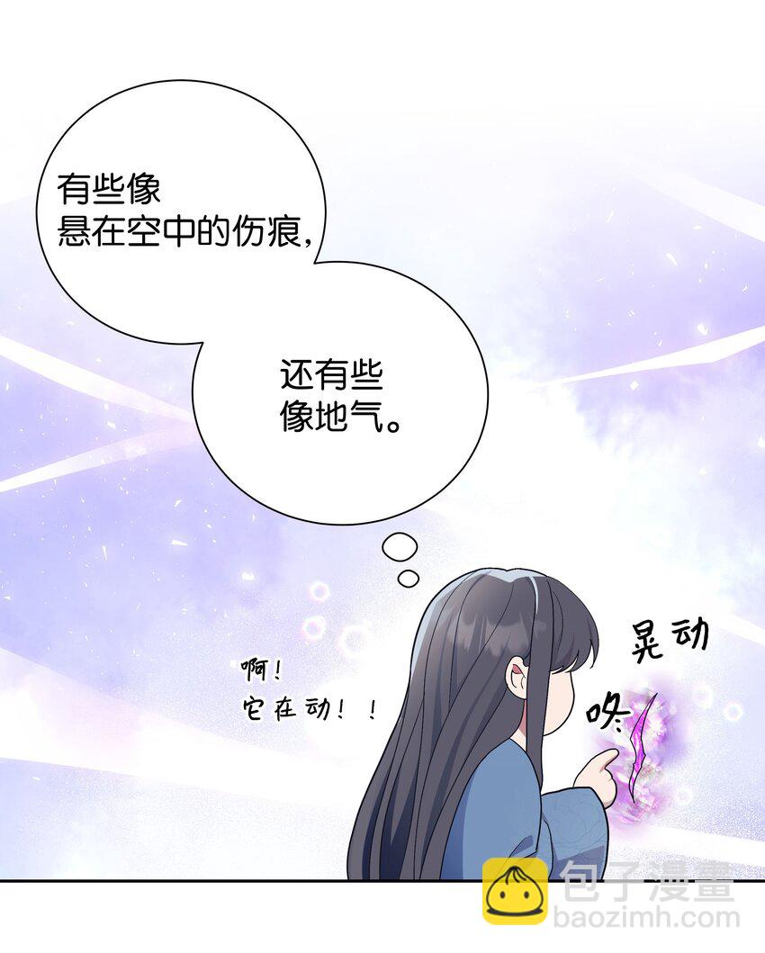 102 解除误会(1/2)-第99话