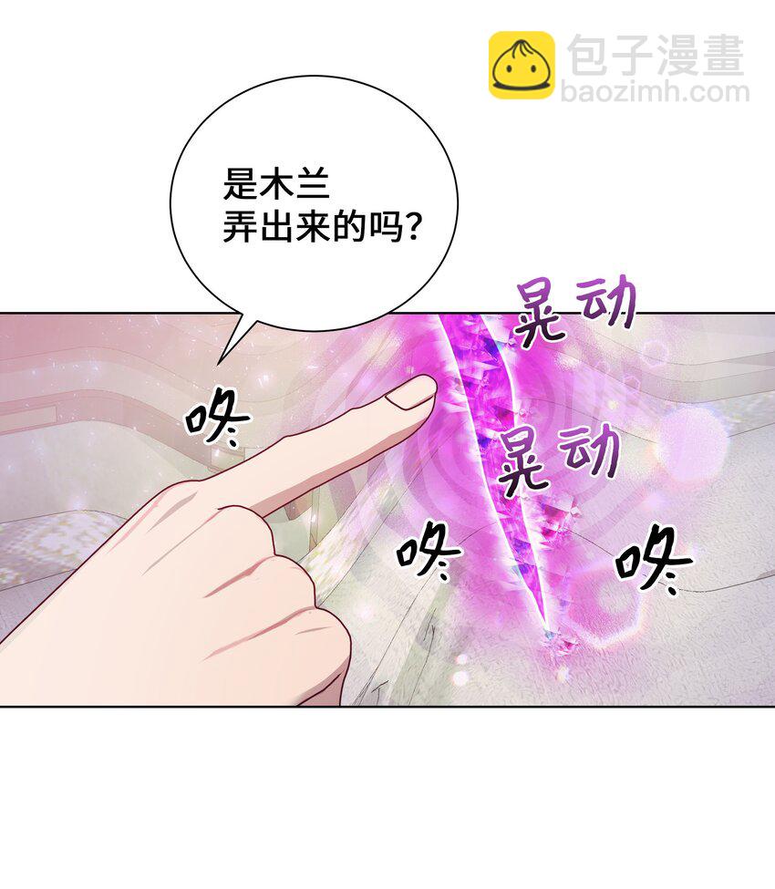 102 解除误会(1/2)-第99话