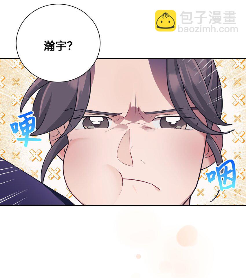 102 解除误会(1/2)-第99话