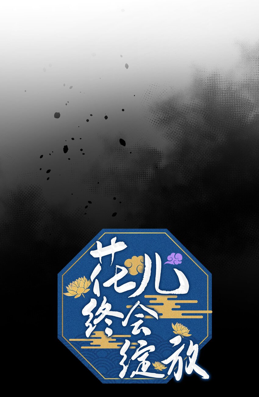 102 解除误会(1/2)-第99话