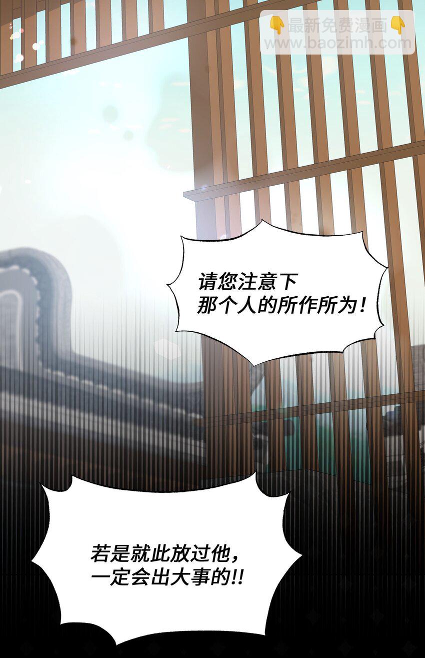 102 解除误会(1/2)-第99话