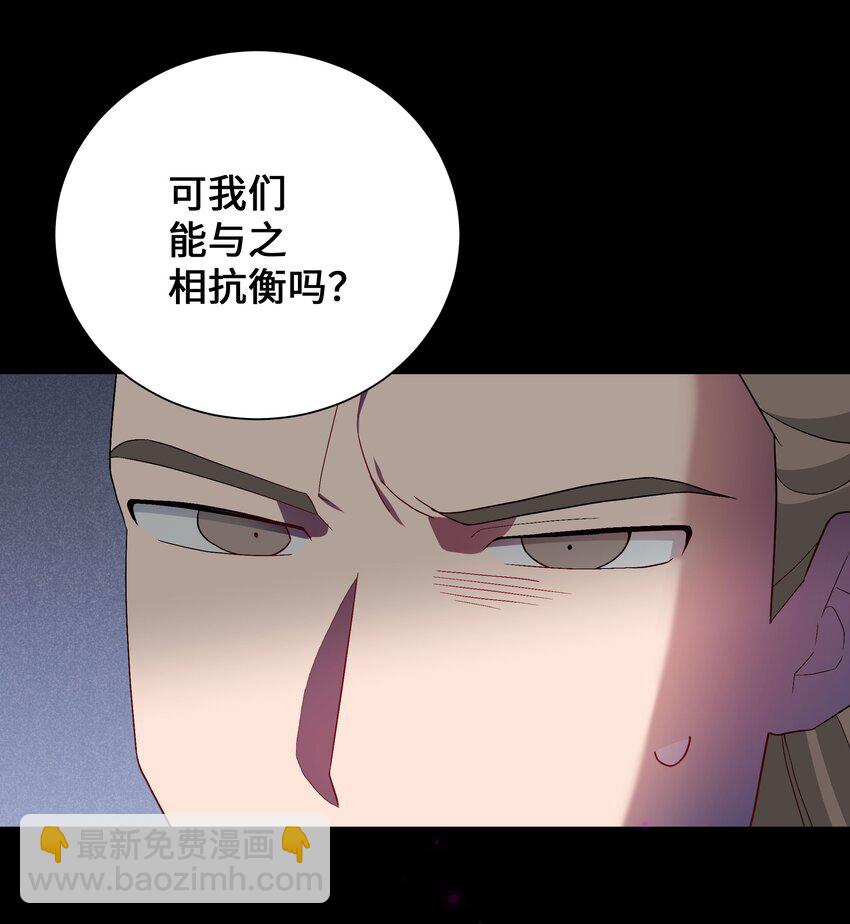 102 解除误会(1/2)-第99话