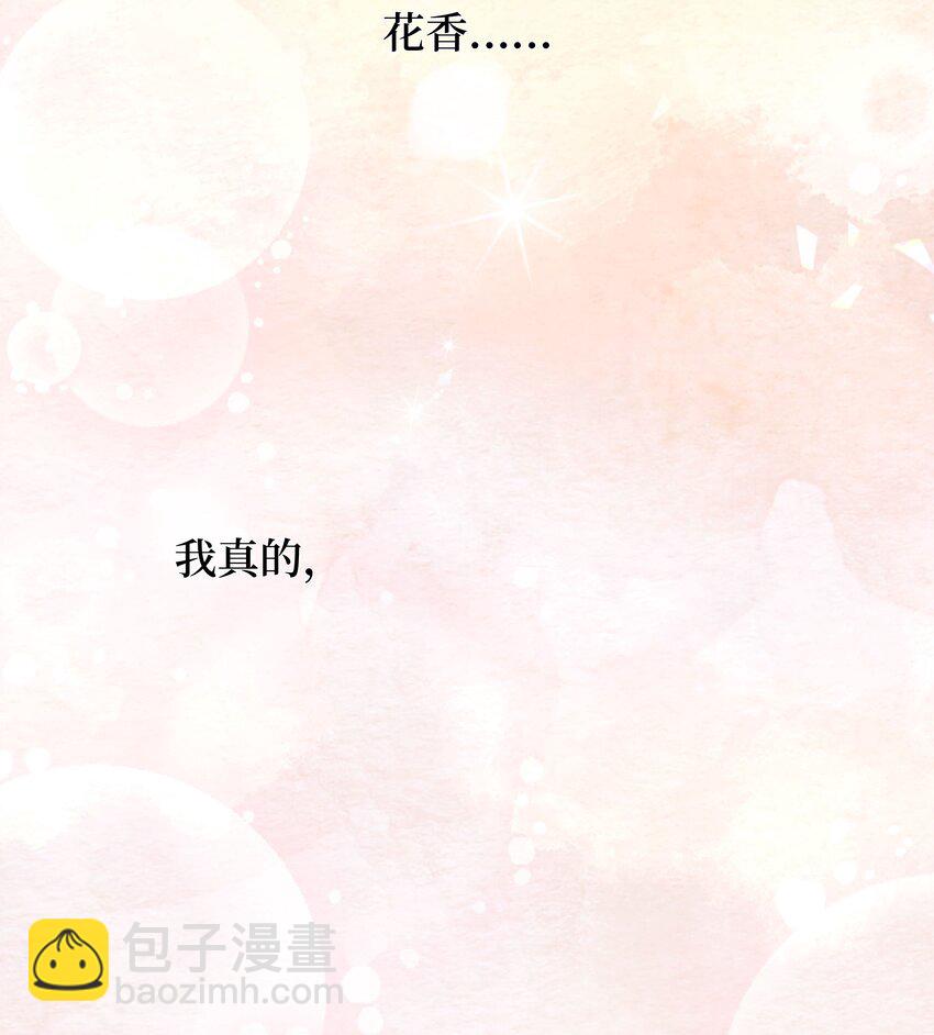 102 解除误会(1/2)-第99话