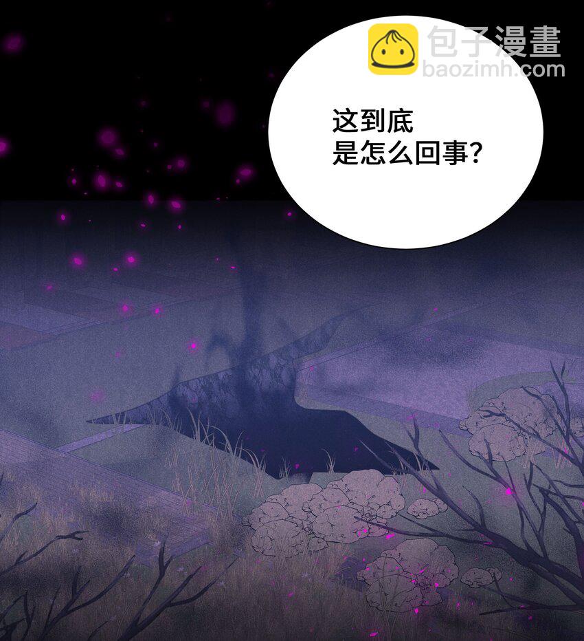 102 解除误会(1/2)-第99话