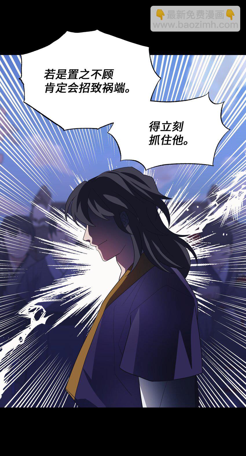 102 解除误会(1/2)-第99话