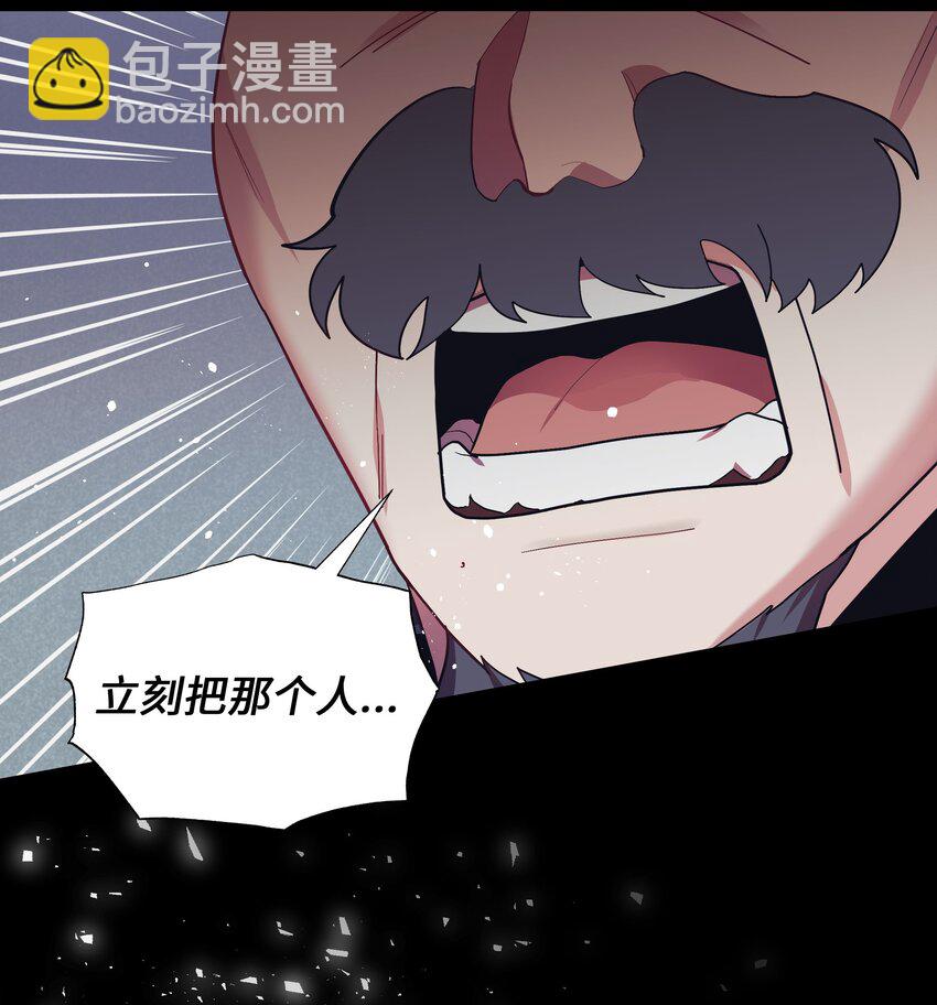 102 解除误会(1/2)-第99话