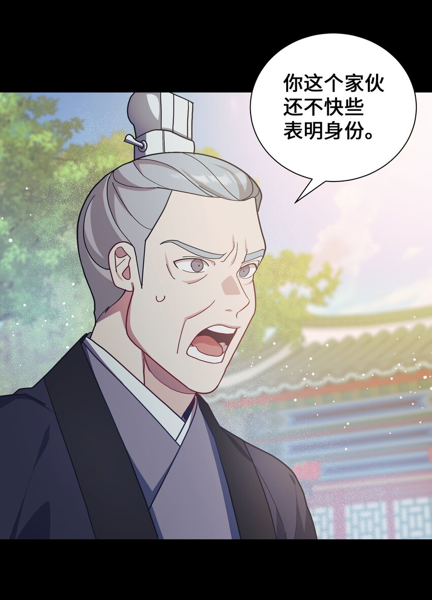 102 解除误会(1/2)-第99话