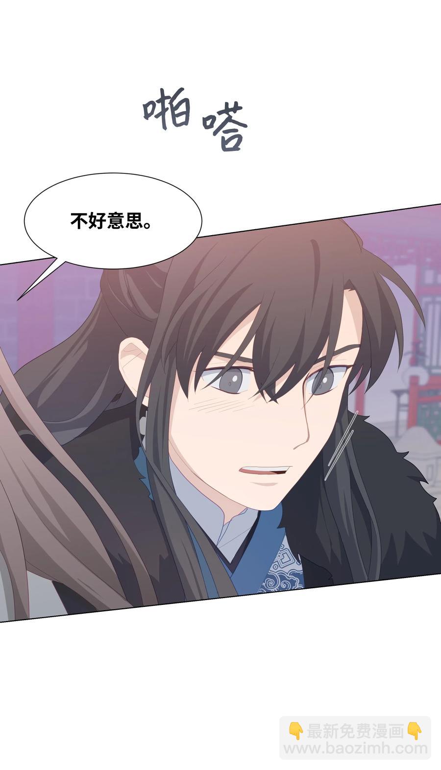 14 生辰宴（1）(1/2)-第13话