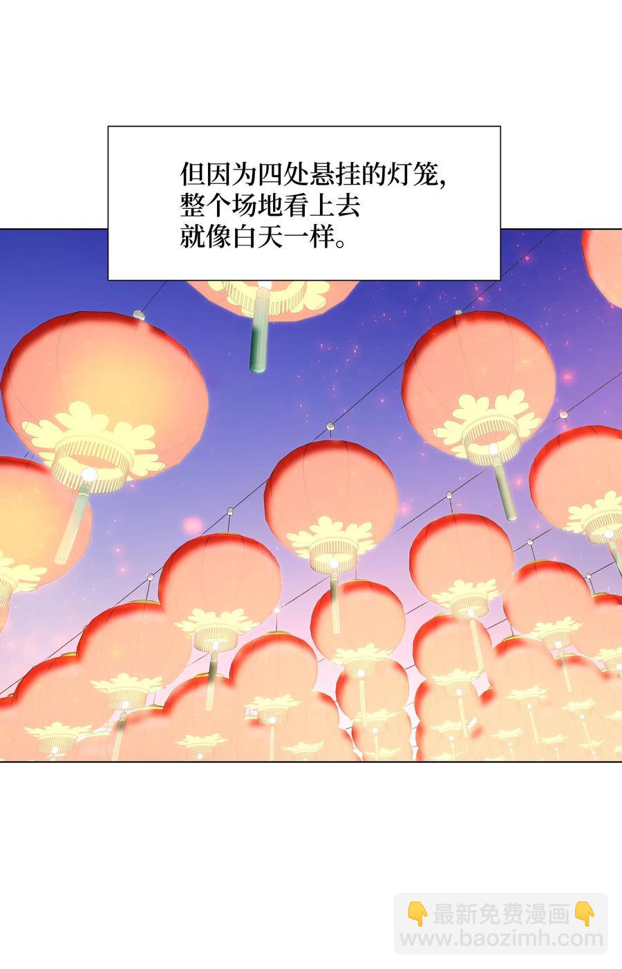 14 生辰宴（1）(1/2)-第13话