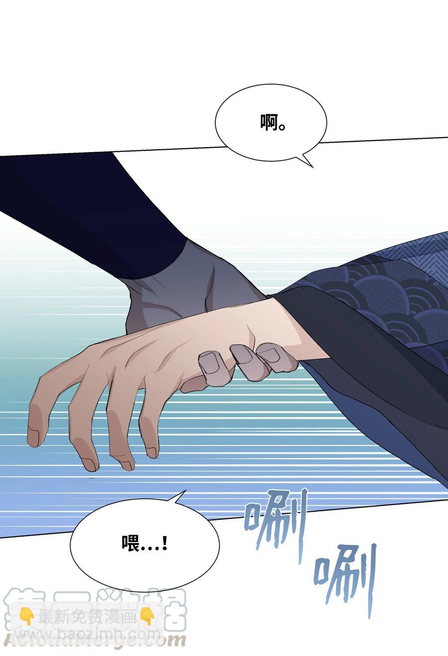 14 生辰宴（1）(1/2)-第13话