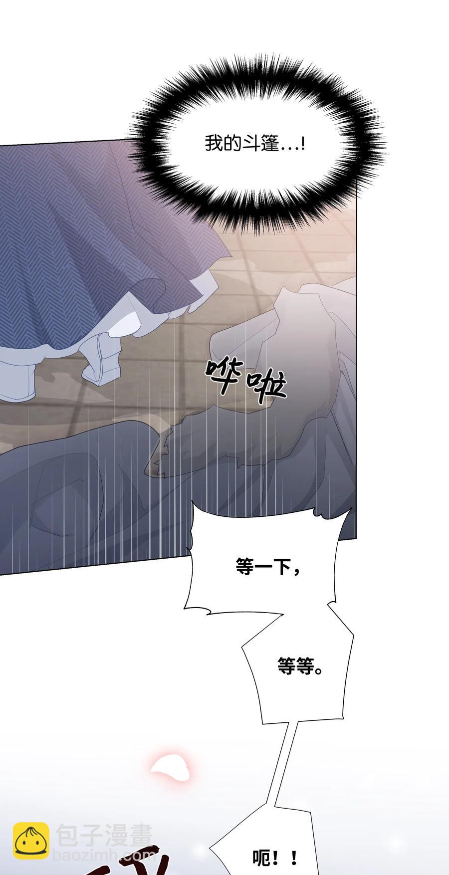 14 生辰宴（1）(1/2)-第13话