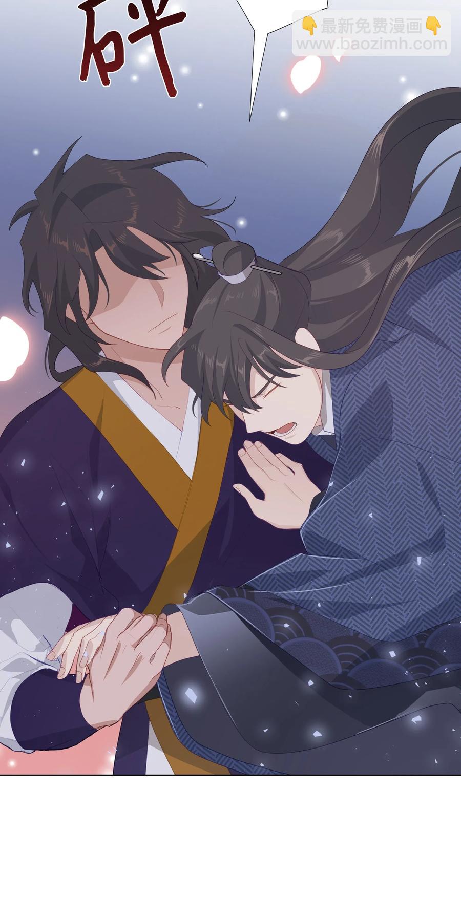 14 生辰宴（1）(1/2)-第13话