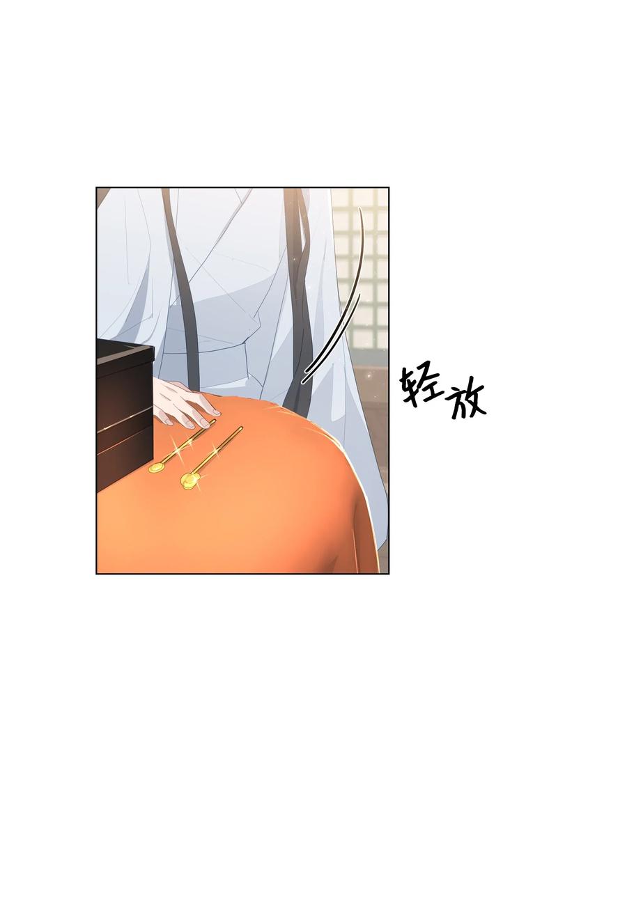 14 生辰宴（1）(1/2)-第13话