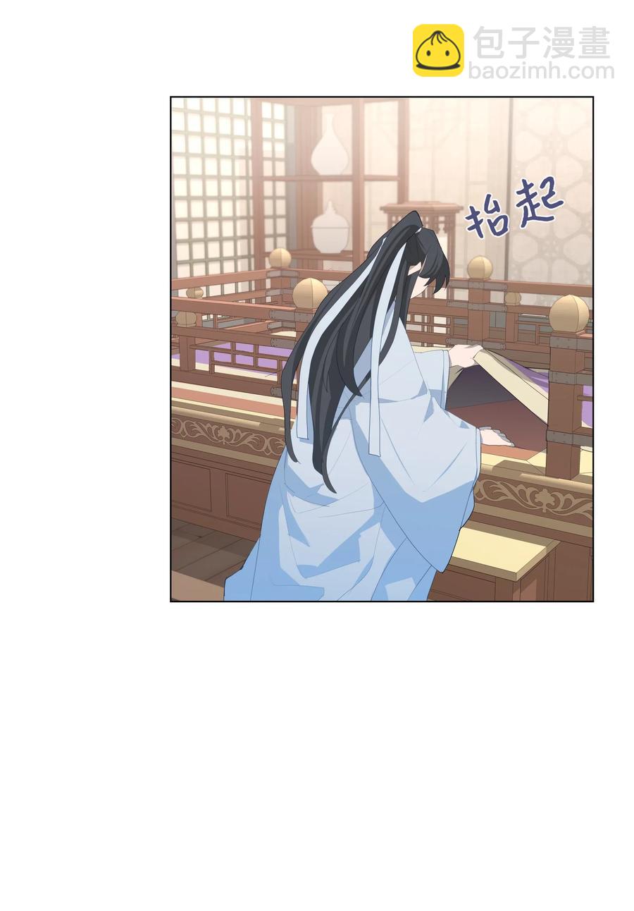 14 生辰宴（1）(1/2)-第13话