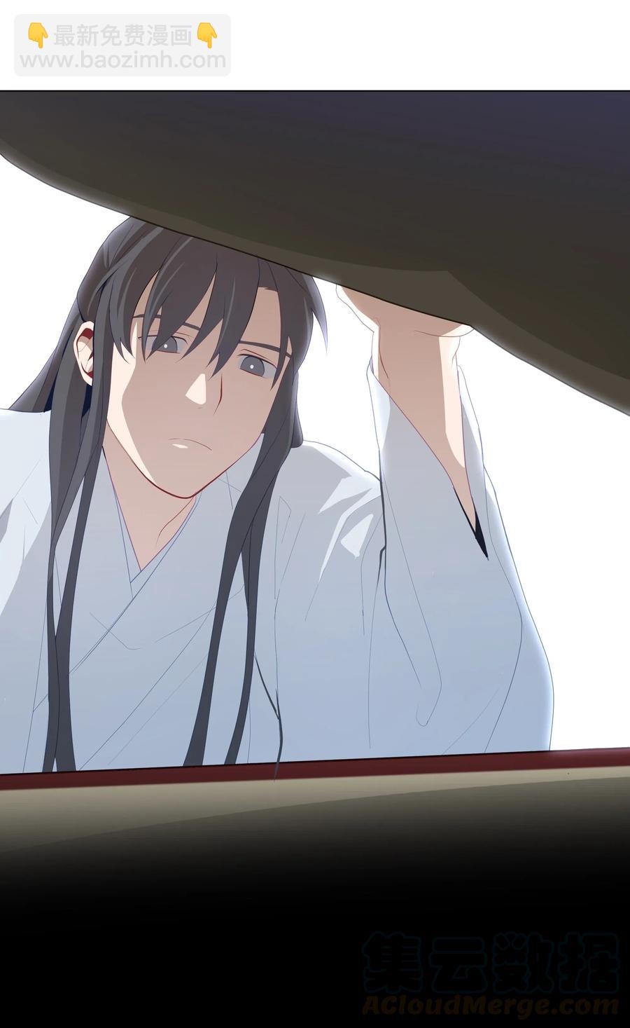 14 生辰宴（1）(1/2)-第13话