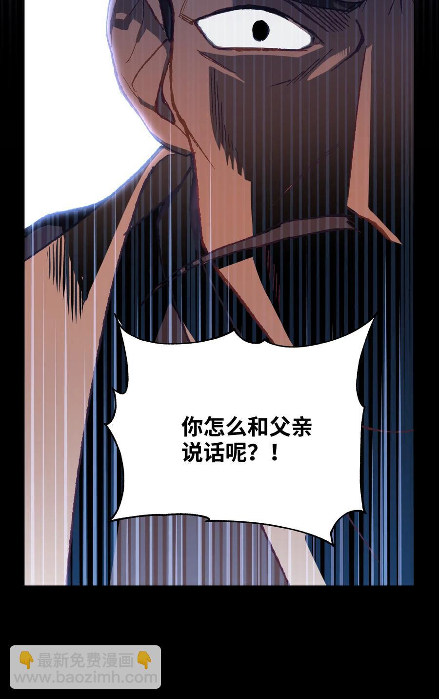 16 吻疗（1）(1/2)-第15话