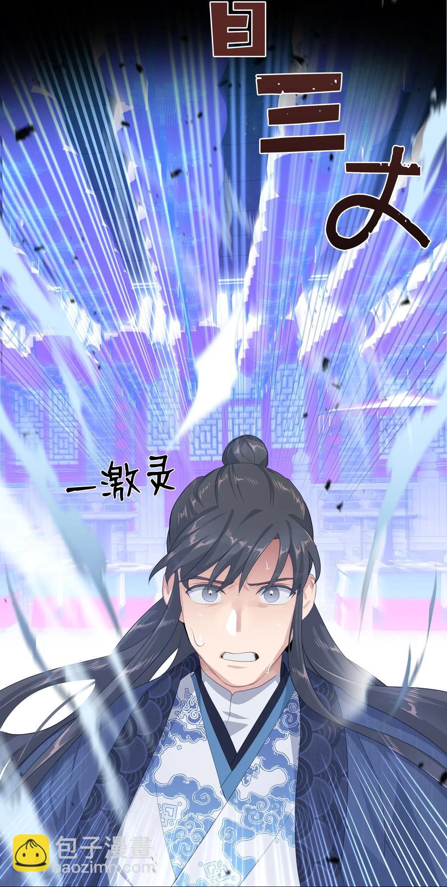 16 吻疗（1）(1/2)-第15话