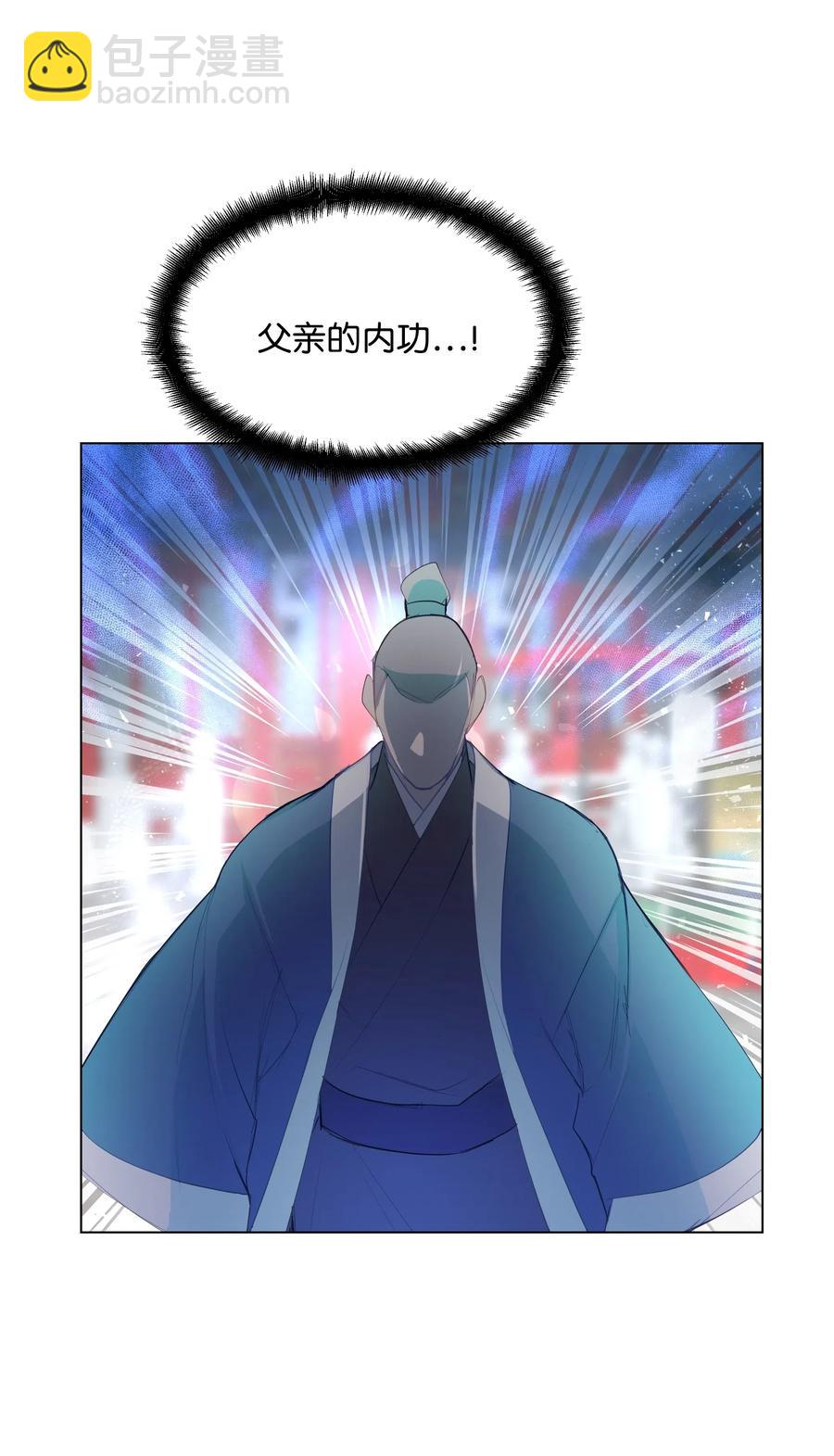 16 吻疗（1）(1/2)-第15话