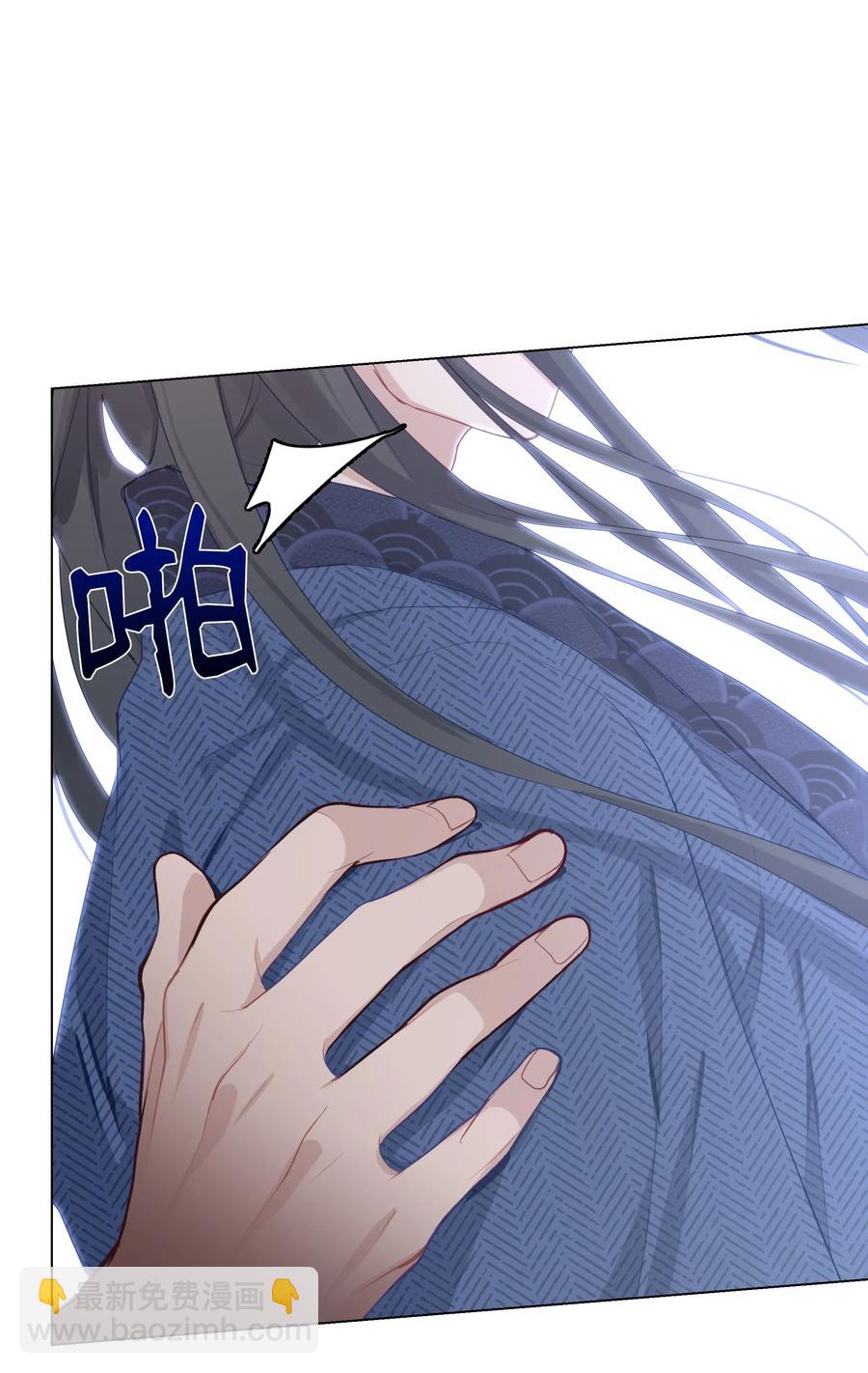 16 吻疗（1）(1/2)-第15话