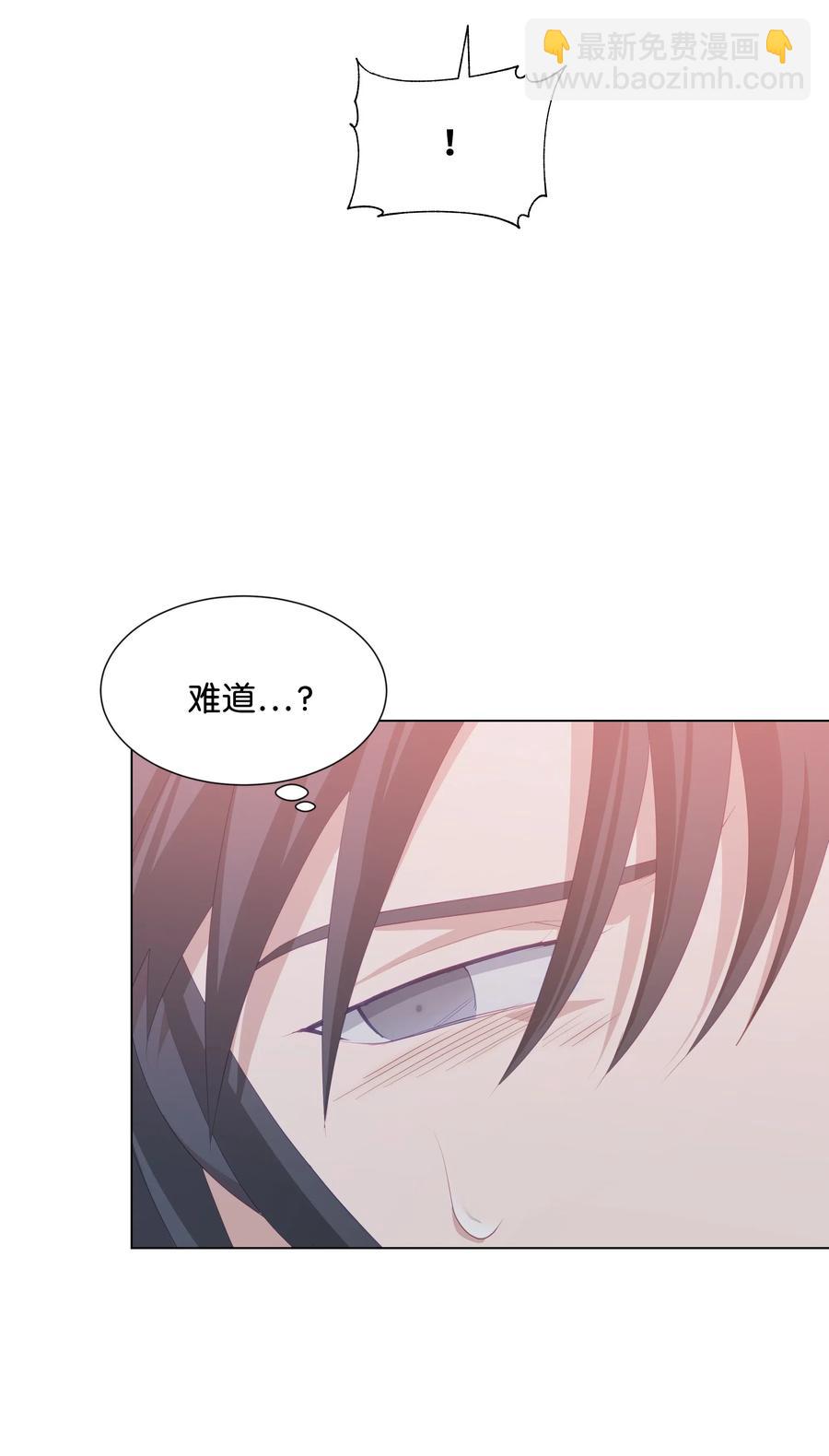 16 吻疗（1）(1/2)-第15话