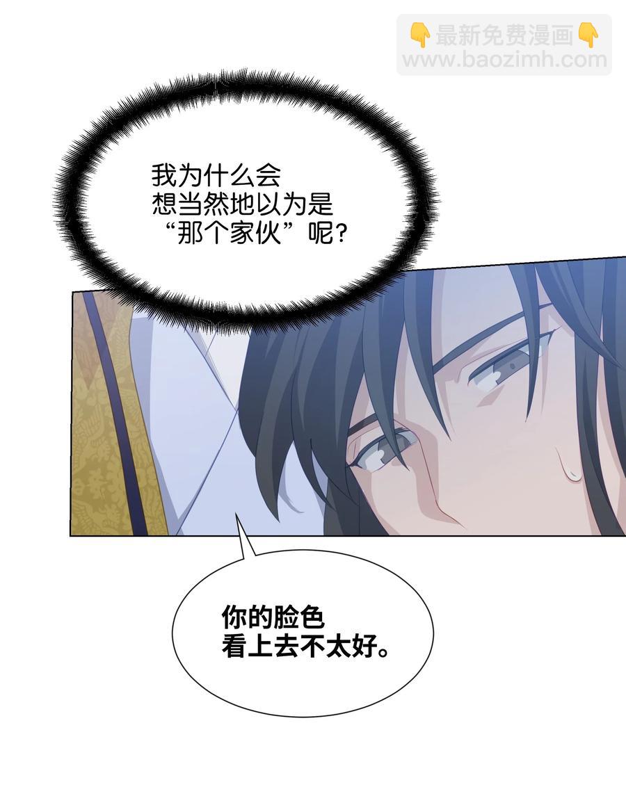 16 吻疗（1）(1/2)-第15话