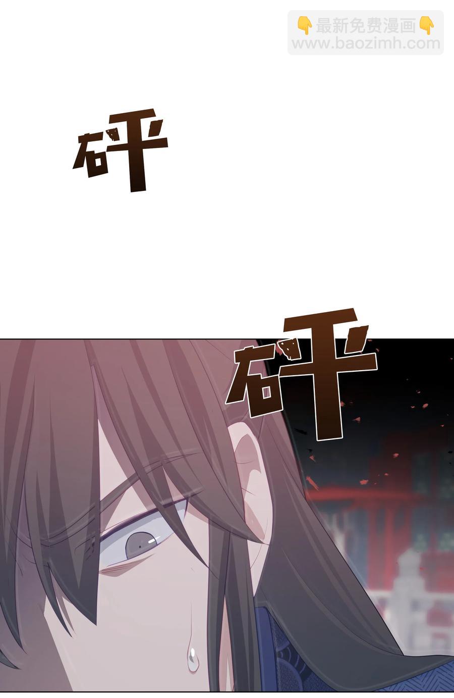 16 吻疗（1）(1/2)-第15话