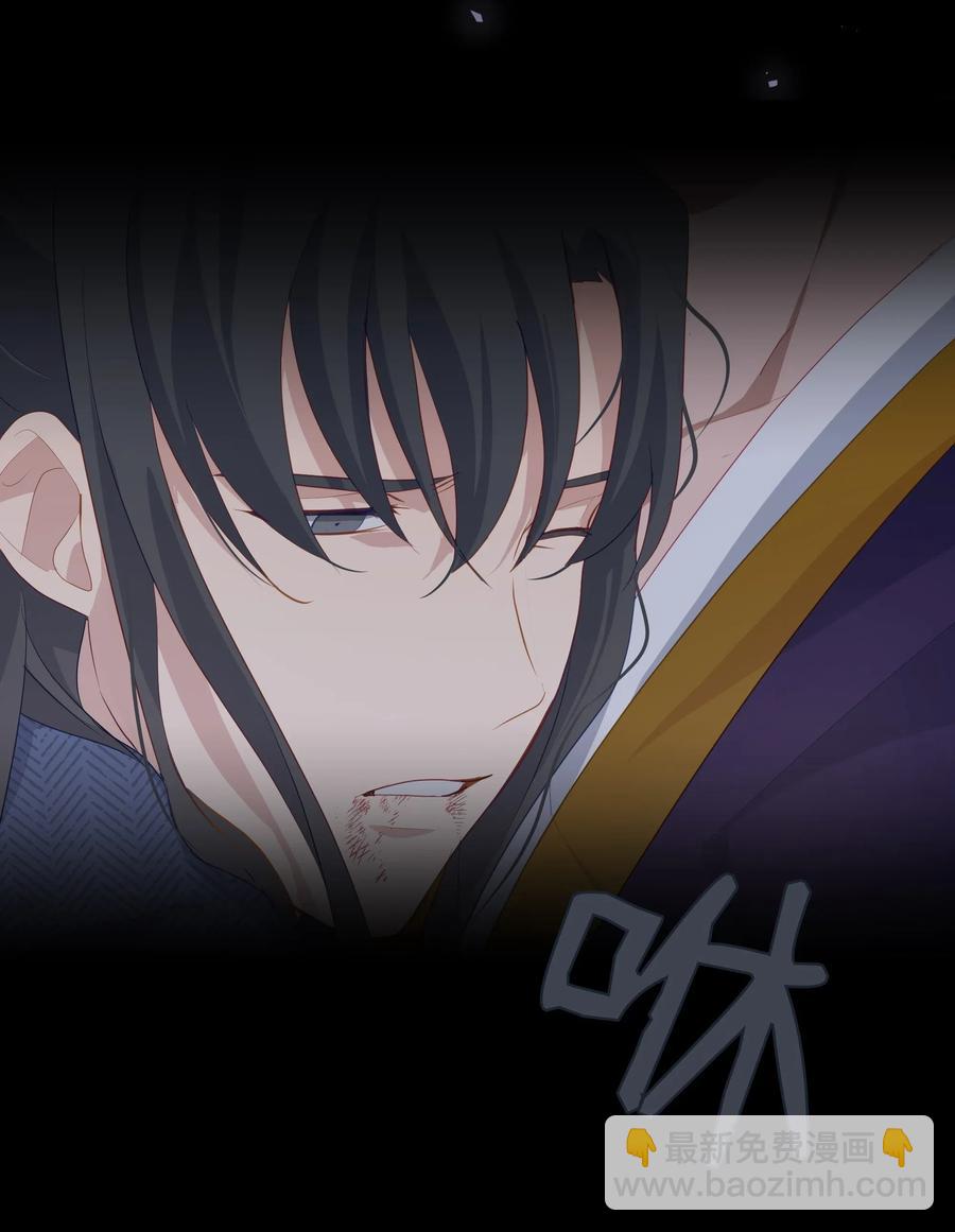 16 吻疗（1）(1/2)-第15话