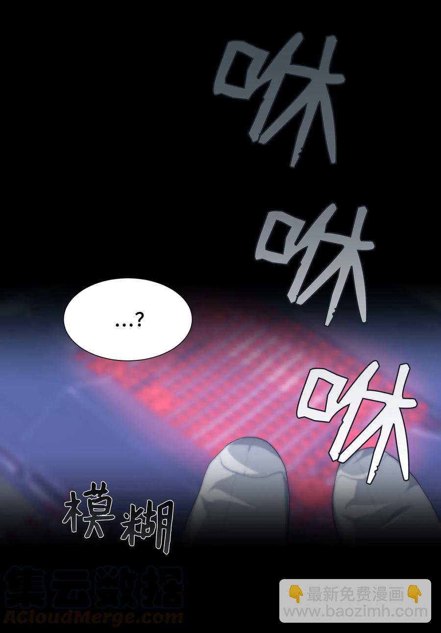 16 吻疗（1）(1/2)-第15话