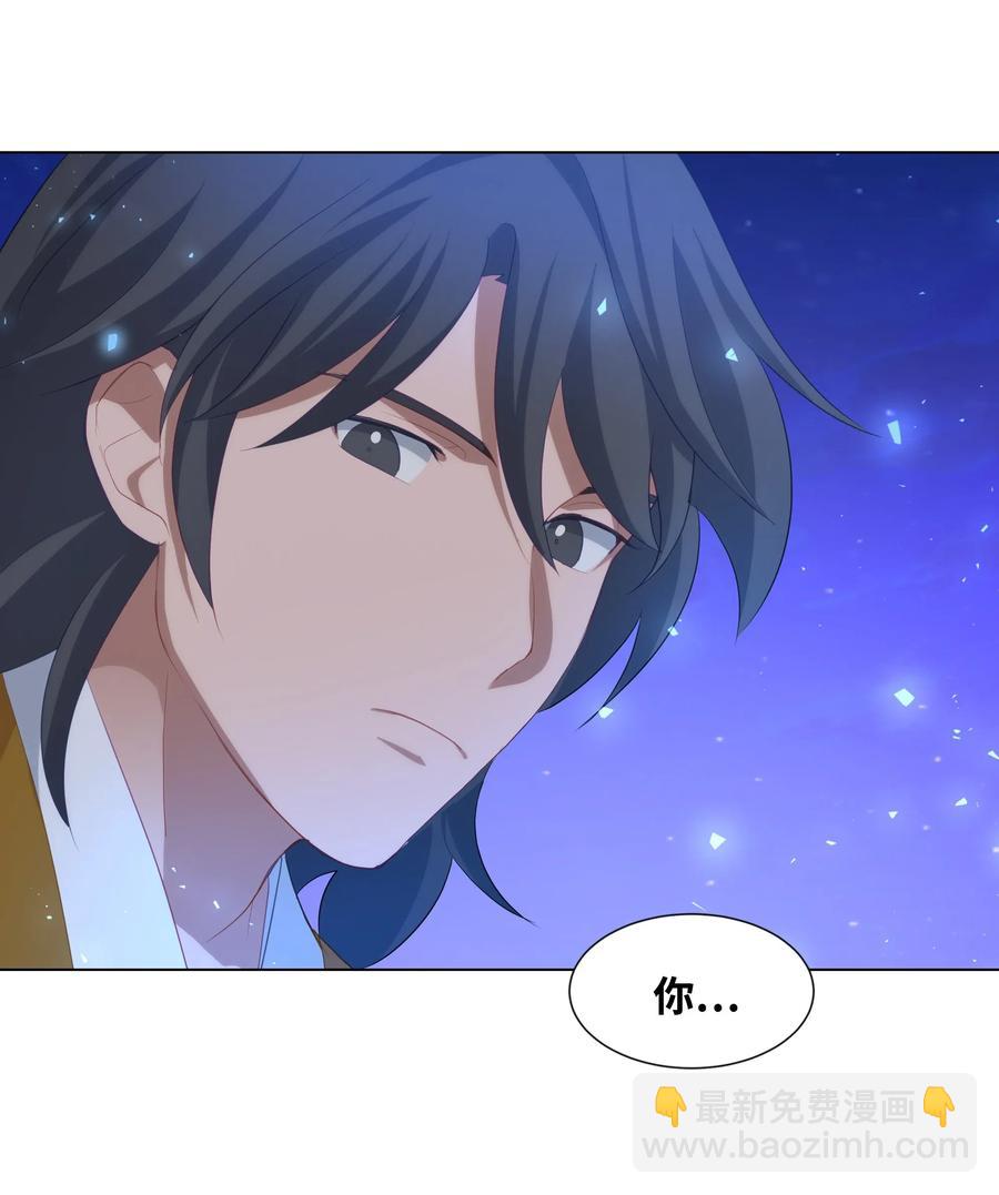 16 吻疗（1）(1/2)-第15话