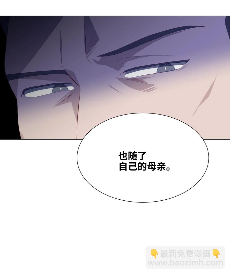 16 吻疗（1）(1/2)-第15话