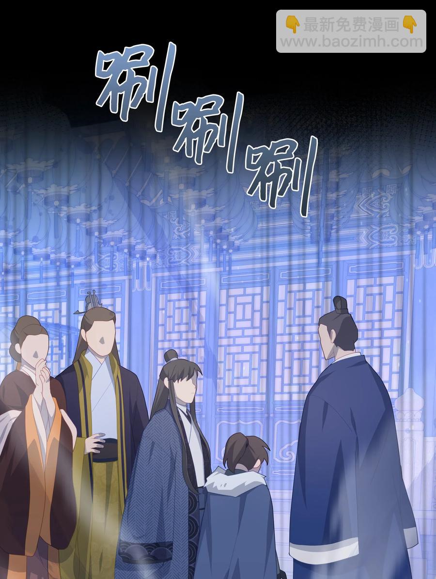 16 吻疗（1）(1/2)-第15话