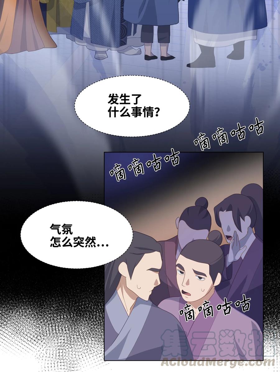 花儿终会绽放 - 16 吻疗（1）(1/2) - 1