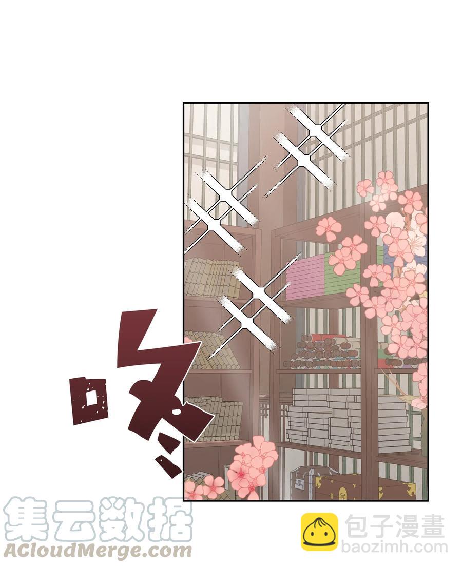 19 新疗法（1）(1/2)-第17话