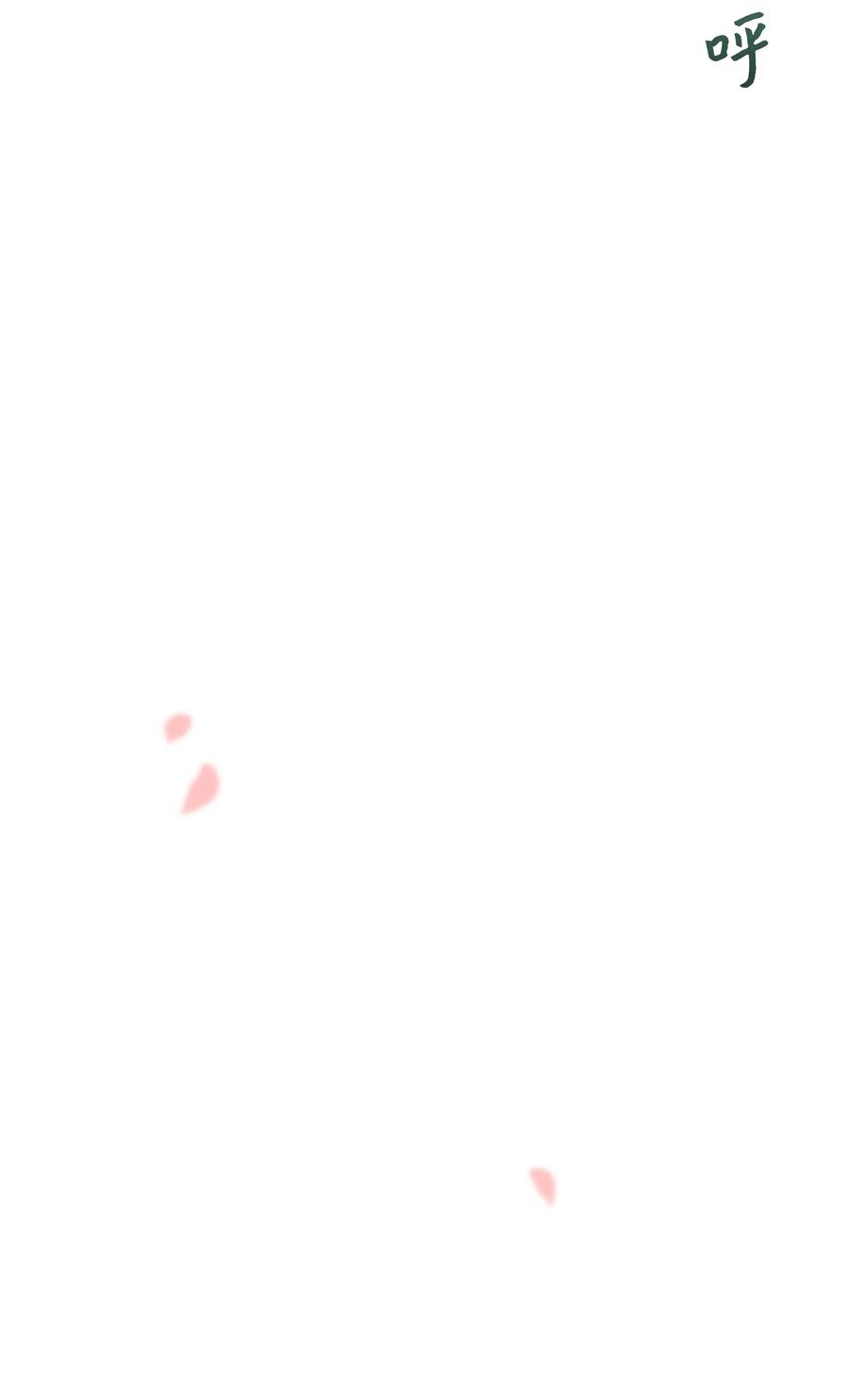 19 新疗法（1）(1/2)-第17话