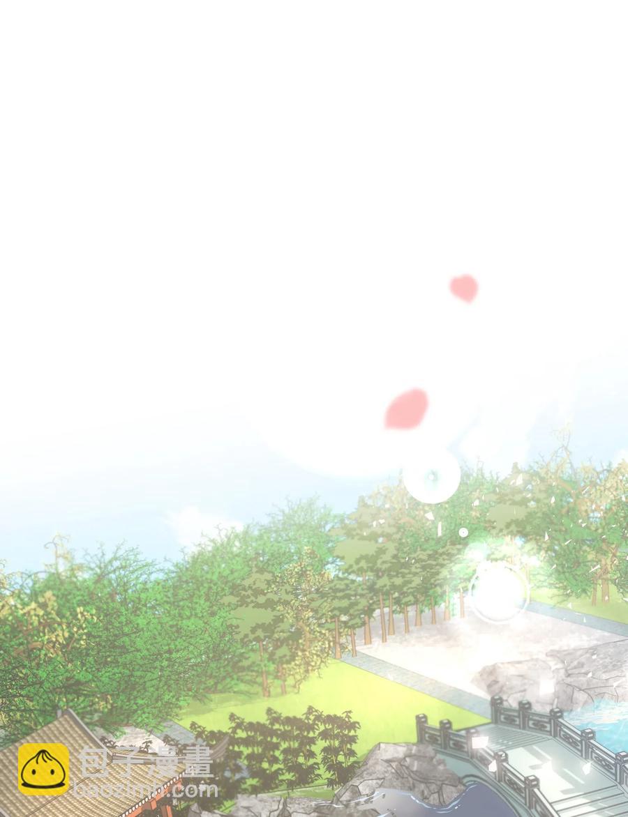 19 新疗法（1）(1/2)-第17话